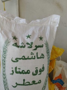  غلات | برنج برنج سرلاشه طارم