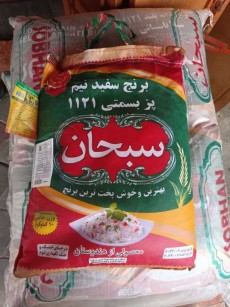  غلات | برنج برنج  هندی سبحان
