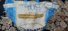 غلات | برنج برنج پاکستانی دایانا