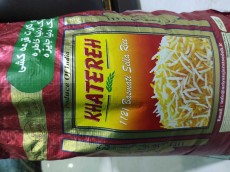  غلات | برنج 1121 هندی