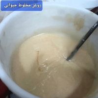  چاشنی و افزودنی | روغن خوراکی روغن مخلوط حیوانی