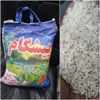  غلات | برنج برنج پیشگام