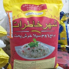  غلات | برنج برنج پاکستانی شهر خاطرات