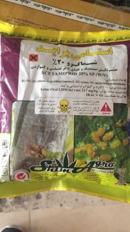  مواد شیمیایی کشاورزی | سم استامی پراید موسپیلان شیماگرو