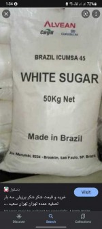  چاشنی و افزودنی | شکر شکر برزیلی سه بار تصفیه گریدآ