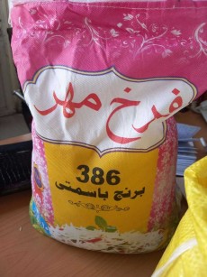  غلات | برنج برنج پاکستانی