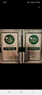  چاشنی و افزودنی | روغن خوراکی روغن مایع سویا حلب 16 کیلویی