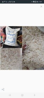  غلات | برنج برنج خوشپخت باب منزل