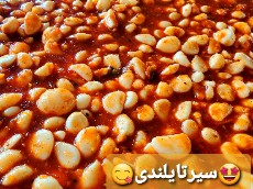  کنسانتره و کنسرو | ترشی سیرتایلندی