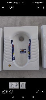  تجهیزات ساختمانی | روشویی و دستشویی کاسه توالت و روشویی
