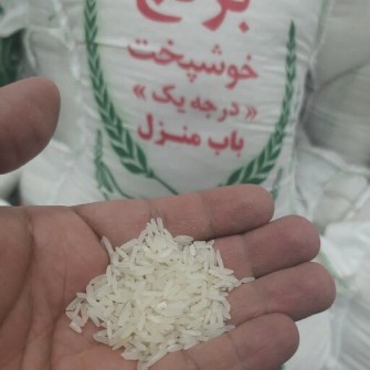  غلات | برنج برنج خوشپخت اقتصادی