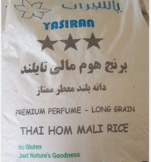  غلات | برنج برنج تایلندی هومالی معطر
