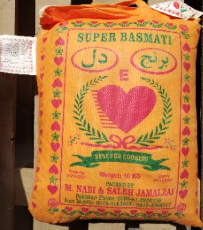  غلات | برنج برنج پاکستانی سوپر باسمتی دل