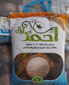  غلات | برنج برنج دانه بلند 1121 احمد صادق