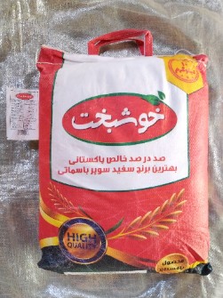  غلات | برنج برنج پاکستانی سوپر باسمتی خوشبخت