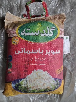  غلات | برنج برنج پاکستانی گلدسته سوپر باسمتی