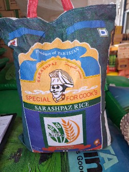  غلات | برنج پاکستانی،هندی