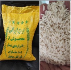  غلات | برنج برنج طارم فجر ایرانی