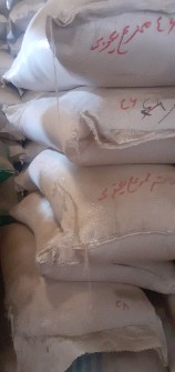 غلات | برنج برنج طارم هاشمی کشت دوم لاکچری