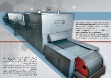  تجهیزات صنایع غذایی | تجهیزات پخت دستگاه فر تونلی
