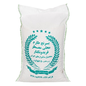  غلات | برنج برنج طارم هاشمی وصدری