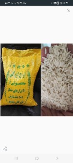  غلات | برنج برنج طارم فجر معطر گرگان کیسه زرد