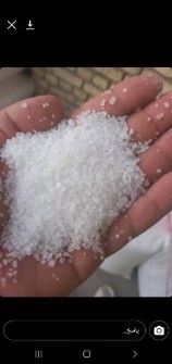  چاشنی و افزودنی | نمک خوراکی و صنعتی