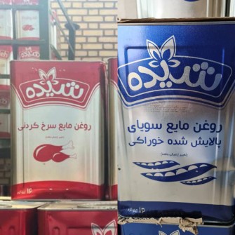  چاشنی و افزودنی | روغن خوراکی روغن سویا تصفیه فله و حلب و گالن