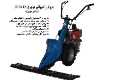  تجهیزات کشاورزی | تراکتور تراکتور دوچرخ