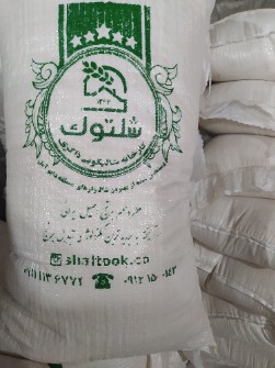  غلات | برنج طلارم هاشمی فوق العاده خوشپخت