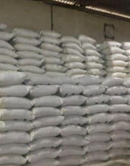  غلات | برنج برنج ایرانی هاشمی