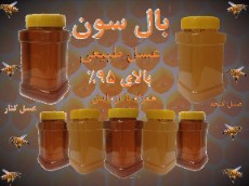  دامپروری | عسل عسل کنار طبیعی