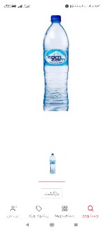  نوشیدنی | آب معدنی آب معدنی زمزم