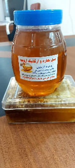  دامپروری | عسل عسل چندگیاه
