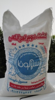  غلات | برنج برنج کشت دوم امراللهی سبزکوفا