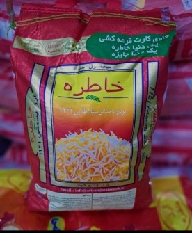  غلات | برنج برنج هندی 1121 برند خاطره