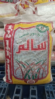  غلات | برنج پاکستانی سوپر باسماتی