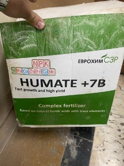  مواد شیمیایی کشاورزی | کود کود مایع هیومیک اسید روسی