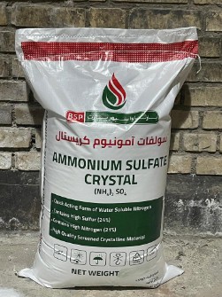  مواد شیمیایی کشاورزی | کود سولفات امونیوم کریستال