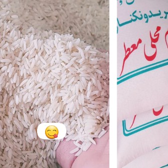  غلات | برنج طارم هاشمی مازندران اعلا کشت اول و دوم