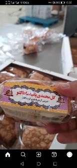  تنقلات و شیرینی | کیک و کلوچه کیک گل محمدی