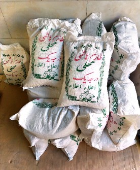  غلات | برنج طارم هاشمی درجه یک کشت دوم