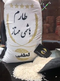  غلات | برنج طارم هاشمی ممتاز
