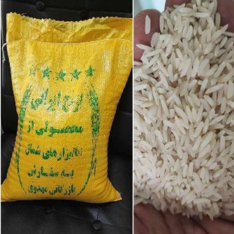  غلات | برنج برنج فجر گرگان کیسه زرد