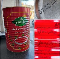 کنسانتره و کنسرو | رب رب گوجه حلب 4300 گرمی