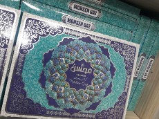  تنقلات و شیرینی | کیک و کلوچه گز اعلا مخصوص اصفهان