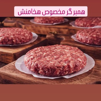  مواد پروتئینی | گوشت گوشت تازه و منجمد گوساله و چرخ کرده مخلوط
