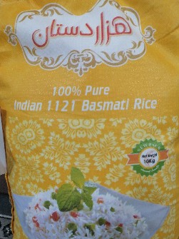  غلات | برنج برنج هندی 1121هزار دستان