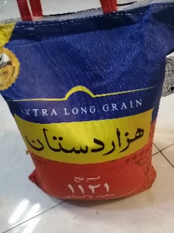  غلات | برنج وارداتی