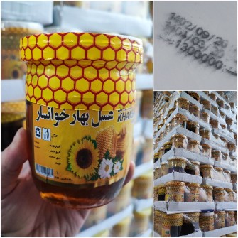  دامپروری | عسل عسل شیشه ای و حلب یک کیلویی خوانسار